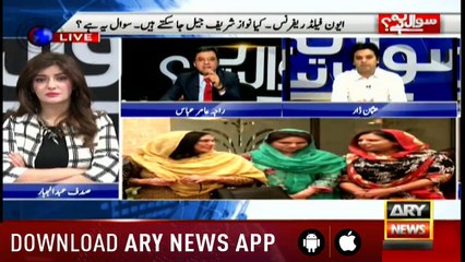 Sawal Yeh Hai 9th June 2018