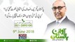 Awaz E Pakistan | 9-June 2018 | PTI Ki Intekhabi Hikmat-e-Amli Kya? |