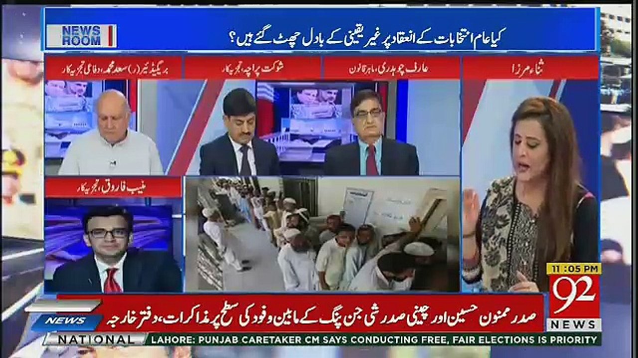 News Room - 9th June 2018