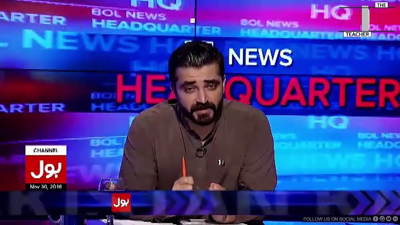 Reham Khan's Book About Imran Khan - Reham Khan And Hamza Ali Abbasi - The Urdu Teacher