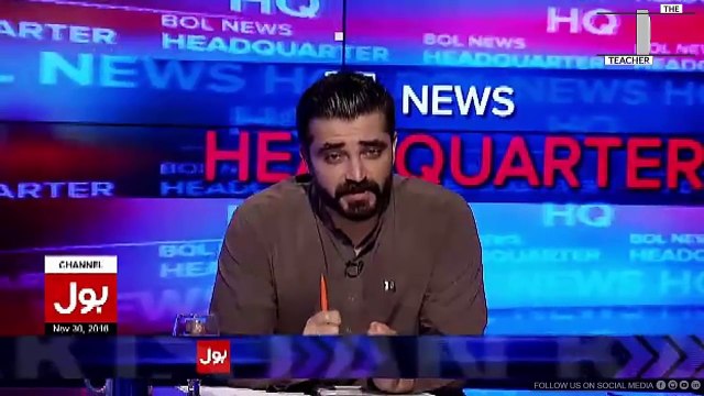 Reham Khan's Book About Imran Khan - Reham Khan And Hamza Ali Abbasi - The Urdu Teacher