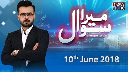 Mera Sawal | 10-June-2018 |