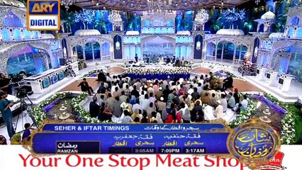 Shan-e-Laylat al-Qadr – (Special Transmission ) –  - Topic : Ishq-E-Mustafa S.A.W. W - 9th June 2018