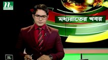 NTV Moddhoa Raater Khobor | 10 June, 2018