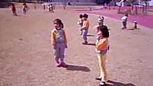 Children at the Park