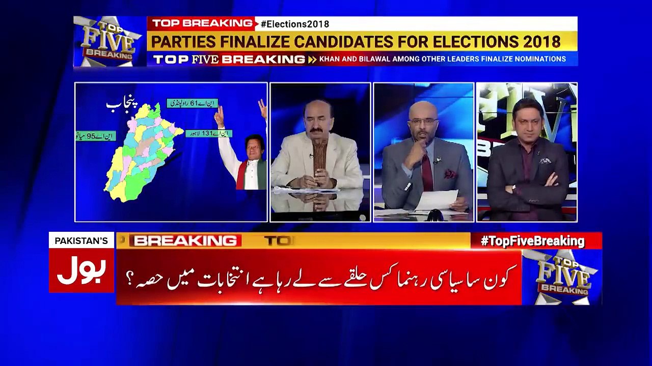 Top Five Breaking - 8th June 2018