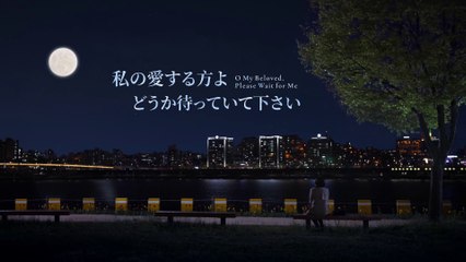 全能神教会　キリスト教会福音讃美歌「私の愛する方よ、どうか待っていて下さい」 ミュージックビデオ