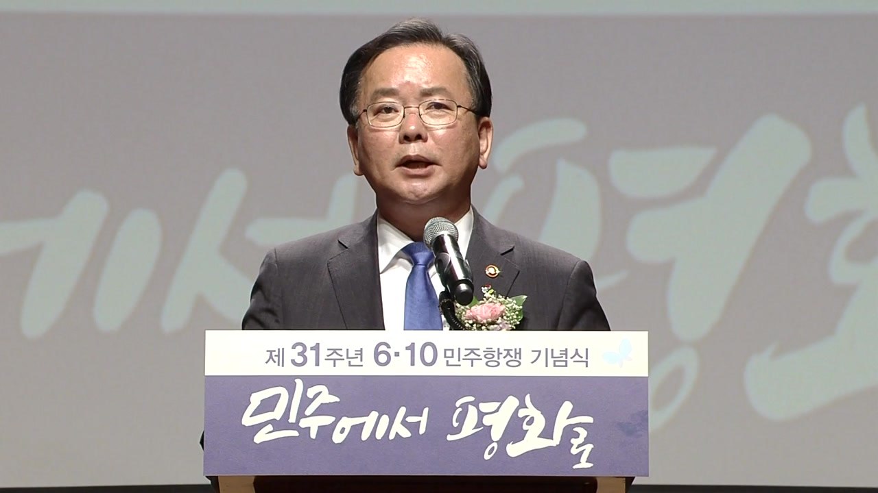 [현장영상] "'고문 산실' 남영동 대공분실, 시민사회에 환원" / YTN