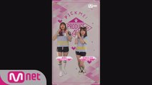 [48스페셜] 마이크, 내꺼야!ㅣ최연수(YG케이플러스)+미야자키 미호(AKB48) - ♬미스터