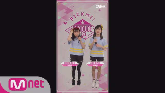 [48스페셜] 마이크, 내꺼야!ㅣ아사이 유우카(SKE48)+치바 에리이(AKB48) - ♬나의 태양