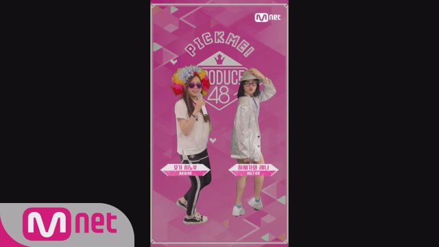 [48스페셜] 마이크, 내꺼야!ㅣ모기 시노부(AKB48)+하세가와 레나(NGT48) - ♬PPAP