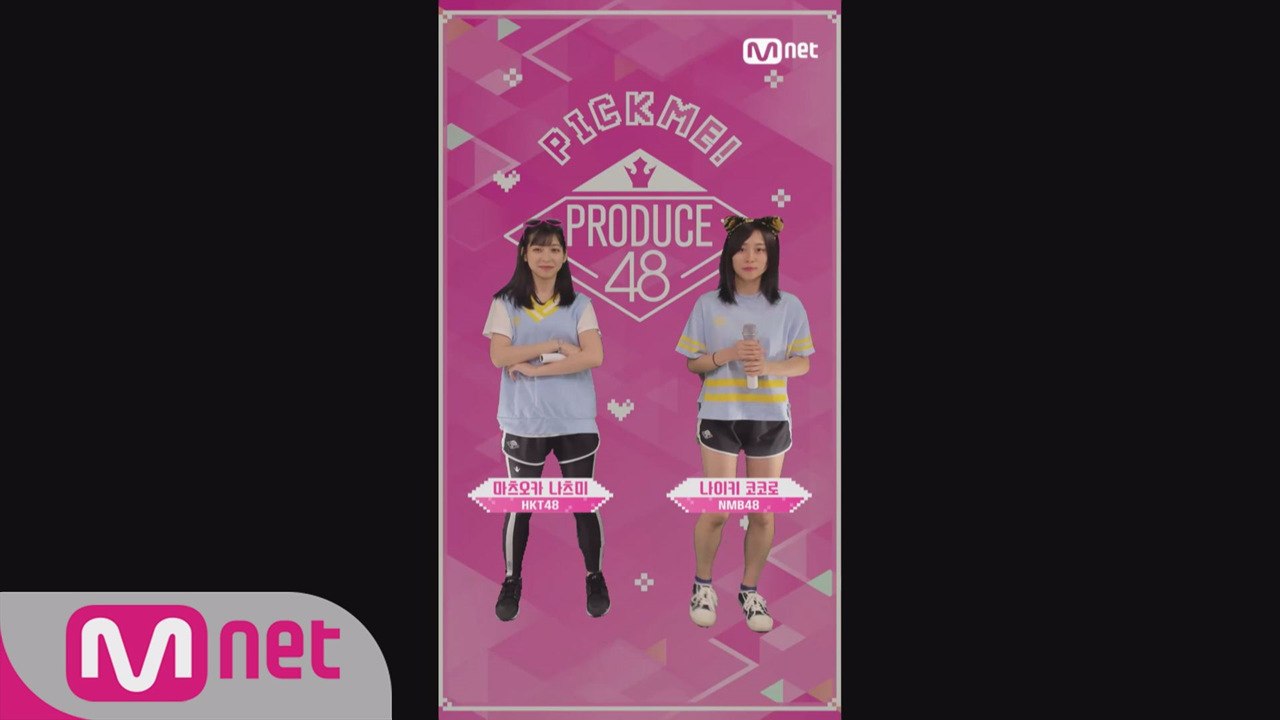 [48스페셜] 마이크, 내꺼야!ㅣ마츠오카 나츠미(HKT48)+나이키 코코로(NMB48...
