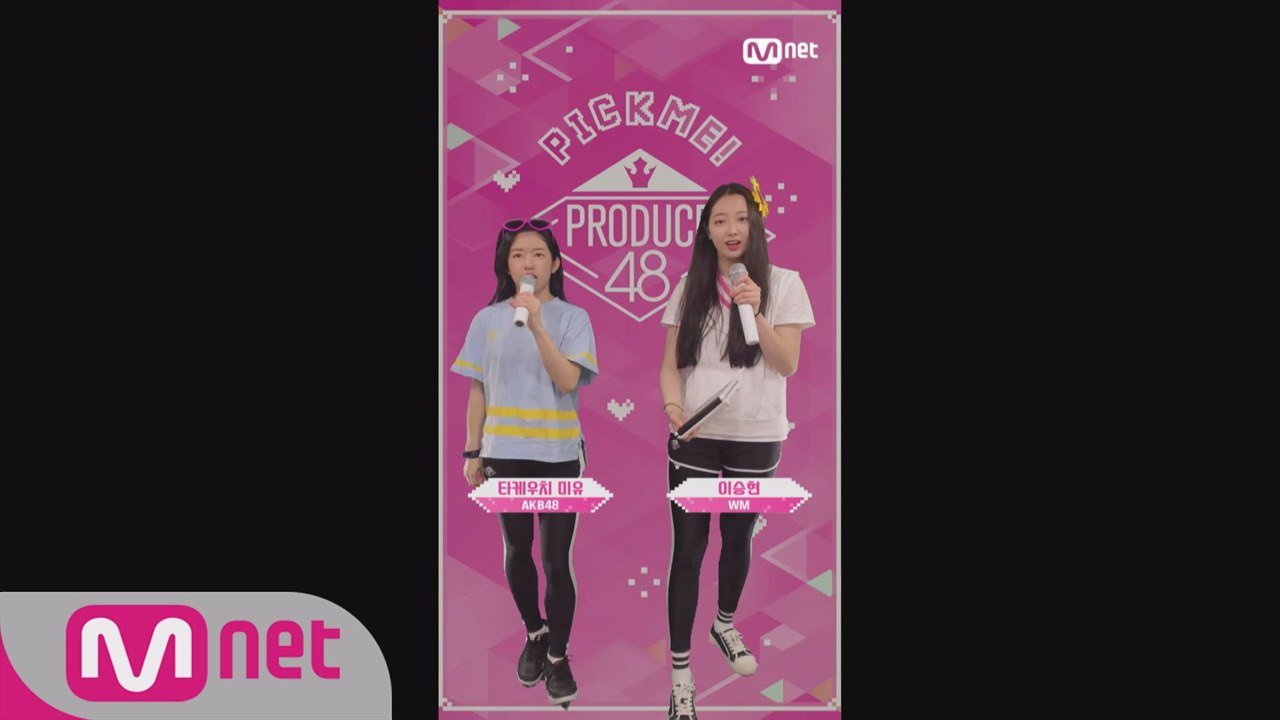 [48스페셜] 마이크, 내꺼야!ㅣ타케우치 미유(AKB48)+이승현(WM) - ♬ins...
