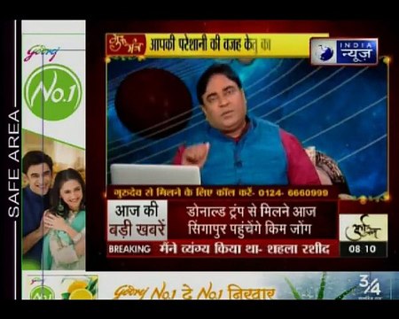 राहु-केतु आपकी कुंडली को कैसे प्रभावित करते हैं, जानिए Guru Mantra में GD Vashisht के साथ
