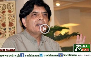 Such TV Bulletin 09am 10 June 2018