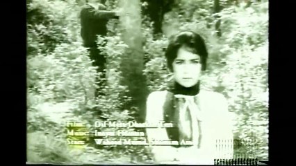 Kiya Hay Jo Pyar To Paray