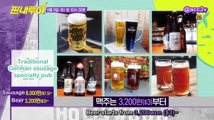 [ENG] 180608 NaCl Tour Pre-release Clip - Chanyeol [acc2v]