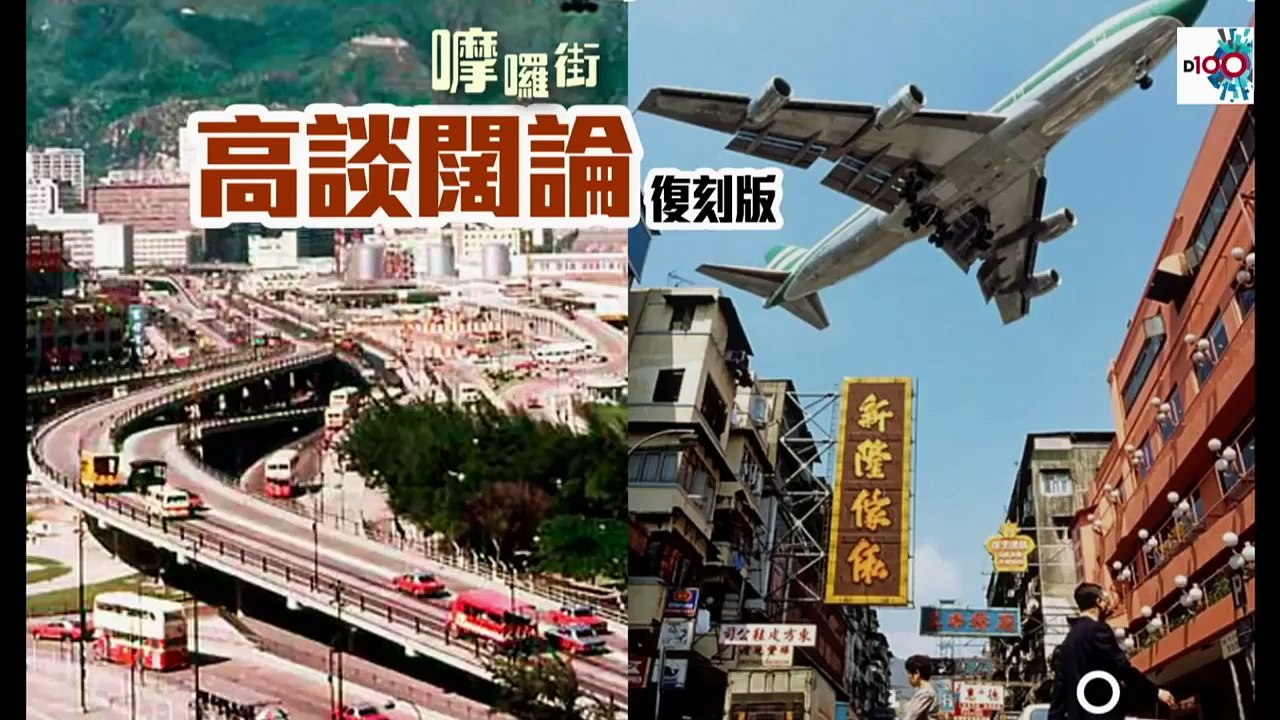 鄭經翰 (大班)同你講下鬼才黃霑 故事和廣告業同媒體業趣聞。