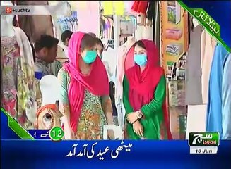 Such TV Bulletin 12pm 10 June 2018