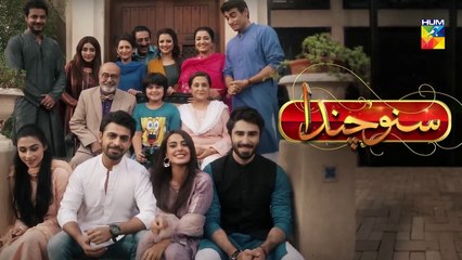 Suno Chanda Episode @25 Promo HUM TV Drama_HD
