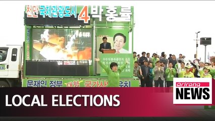 Скачать видео: S. Korean parties in all-out campaigns ahead of June 13 elections