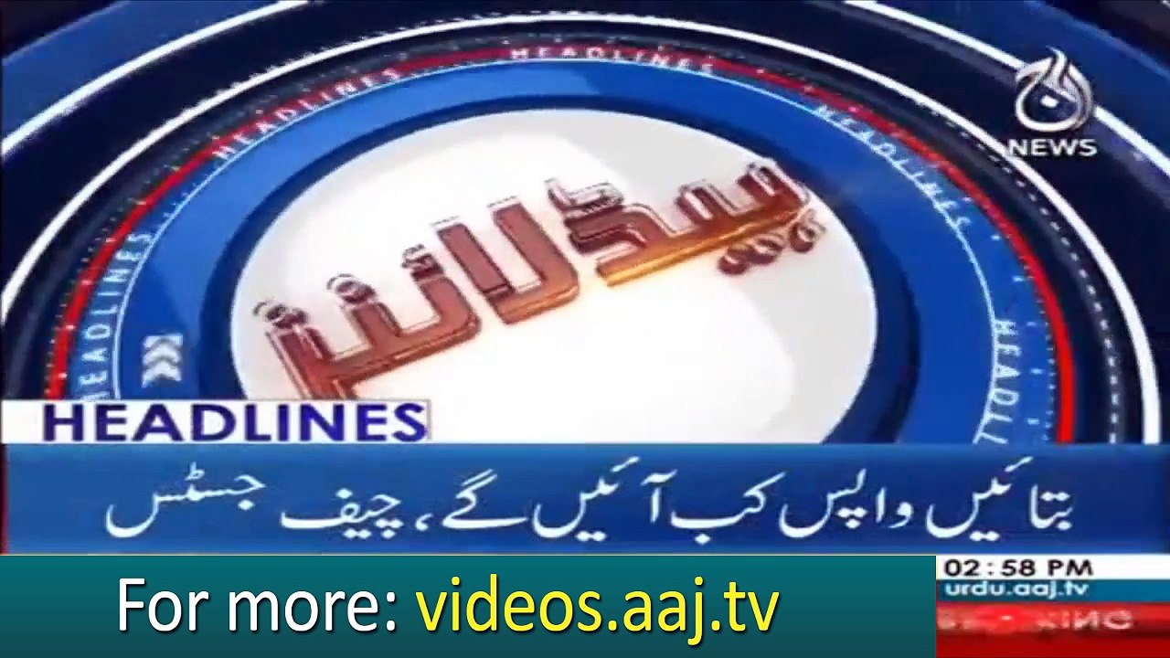 Headlines 15:00 – 10 June 2018 | Aaj News