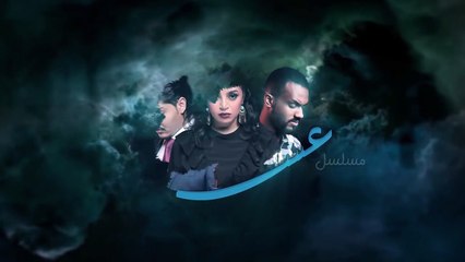 الحلقة الرابعة والعشرون من مسلسل عشم - Asham Series Episode 24