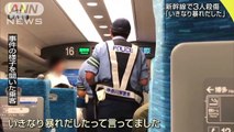 Asesinato en Shinkansen (tren bala Japones) 09/06/2018