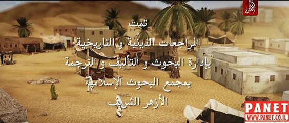 رجال حول الرسول 2 الحلقة 23