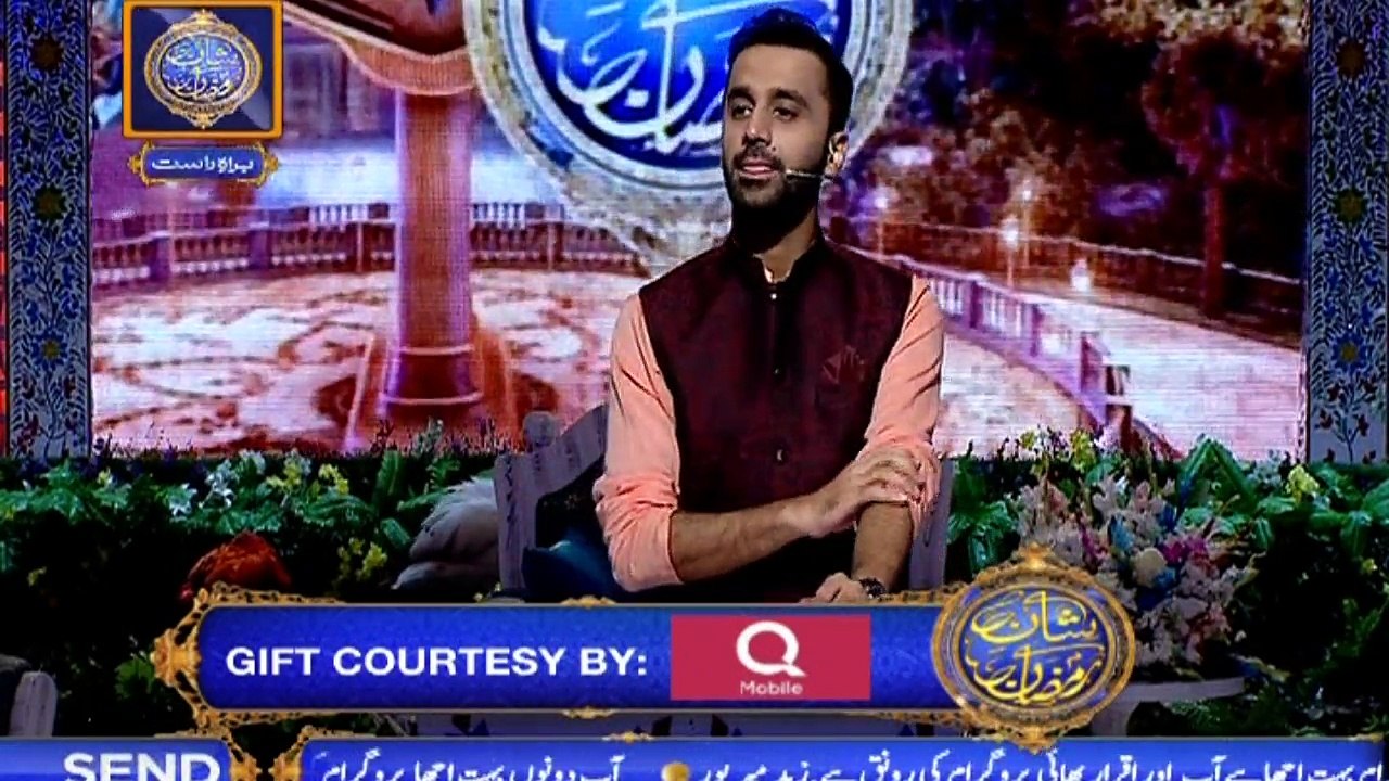 Shan e Iftar – Segment – Shan e Islaf - 10th June 2018