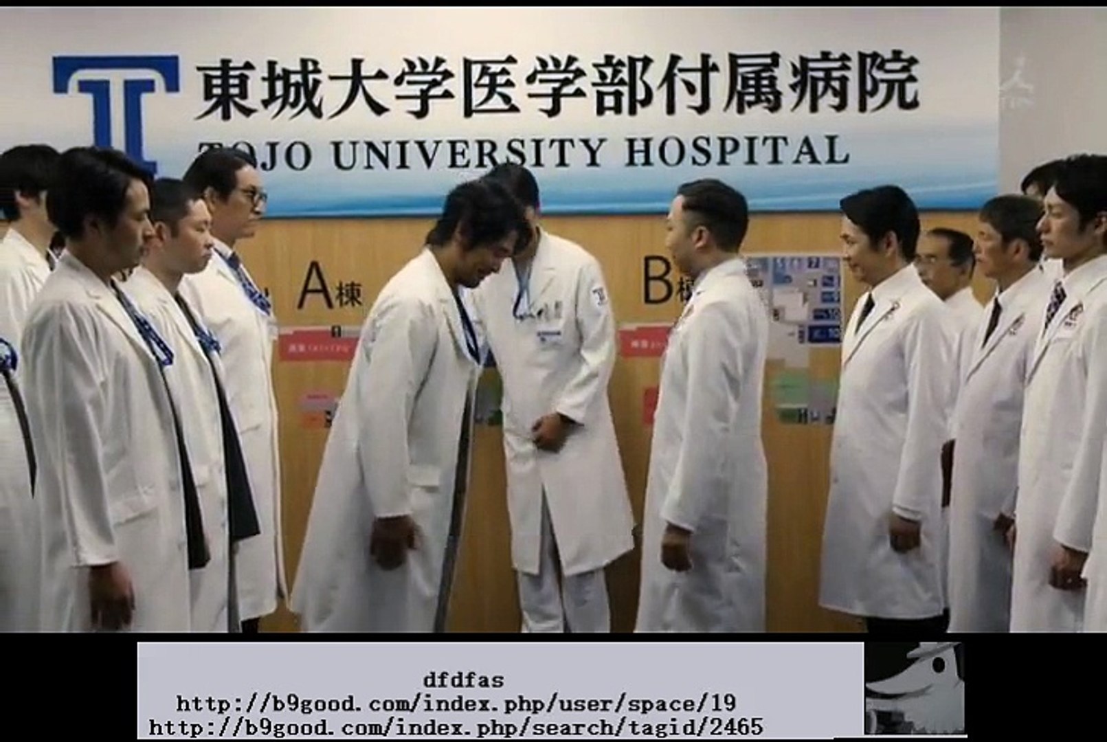 日曜劇場 ブラックペアン 8 Video Dailymotion
