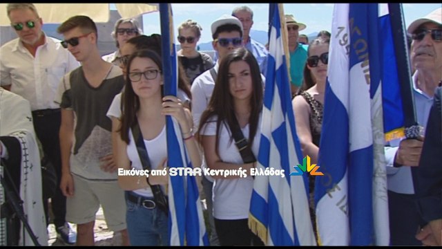 Δίστομο 74 χρόνια μετά. Δικαίωση ζητούν οι κάτοικοι