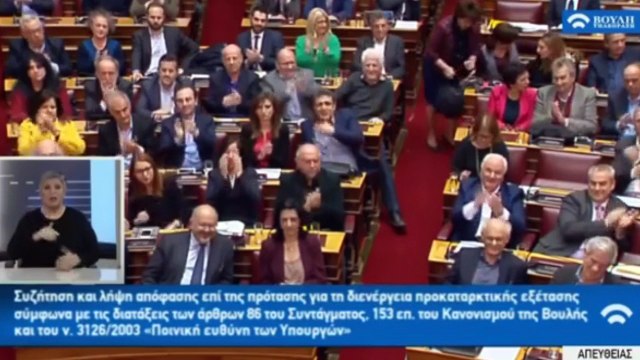 Μαίνεται η κόντρα μεταξύ κυβέρνησης και αντιπολίτευσης για το νέο μεσοπρόθεσμο