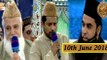 Shan e Lailatul Qadr - 10th June 2018 - Part 2 - ARY Qtv