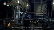 [Dark Souls] [Run Priscilla - 13] Galurin, le grand sorcier Logan