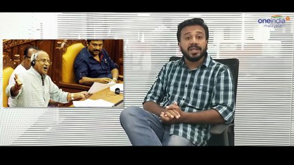 BJP എന്നാൽ മണ്ടത്തരം എന്നാണോ? | News Of The Day | Oneindia Malayalam