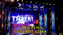 바카라게임사이트 (【￥SES900。ＣＯＭ ￥】)카지노사이트 룰렛따는법