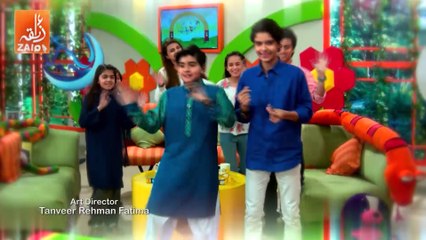 Subha Mubarak - Episode 34 - 12 June 2018 - ZAIQA TV