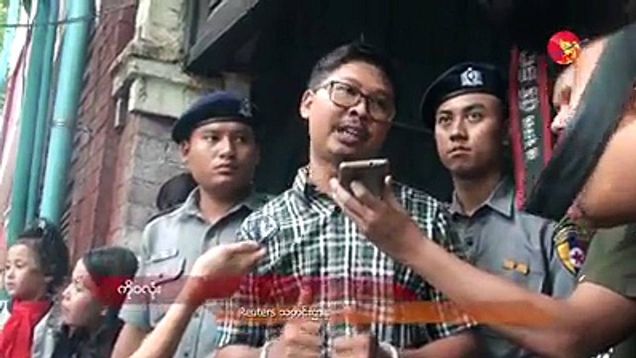 ႐ိုက္တာရုံးခ်ိန္း တရားလိုသက္ေသမ်ား ေရာက္မလာ (႐ုပ္/သံ)