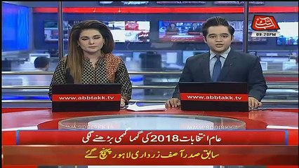 Abbtak News 9pm Bulletin – 10th June 2018