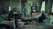 عروس اسطنبول الموسم الثاني الحلقة 37 و الأخيرة القسم 1 مترجم للعربية