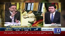 Do Raaye - 10th June 2018