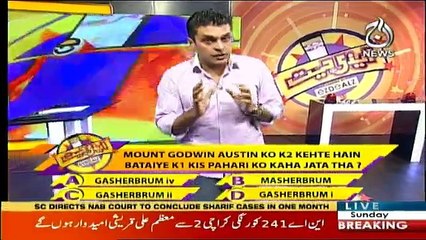 Ezi Jeet on Aaj News (Part - 1) - 10th June 2018