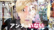 ユーチューブでよく見るウザイ広告 Annoying Ads On YouTube Japan