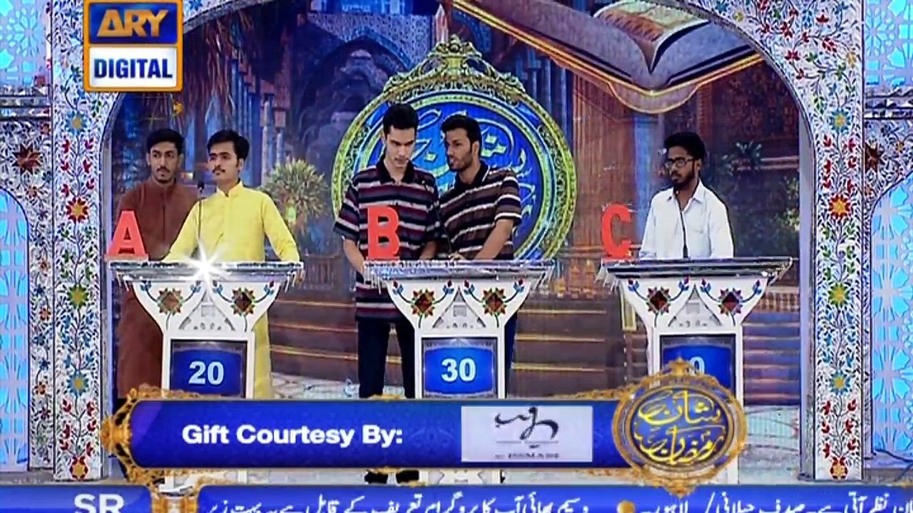 Shan-e-Sehr – Segment – Shan-e-Ilm – 11th June 2018