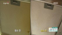 [Morning Show]How to clean the kitchen! 손쉽게 주방 청소하는 비법! [생방송 오늘 아침] 20180611