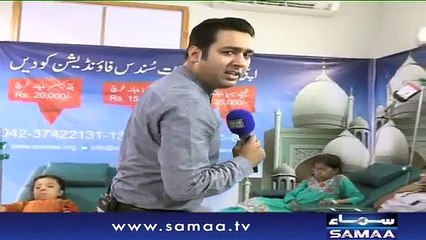 Hum Log _ SAMAA TV _ 10 June 2018