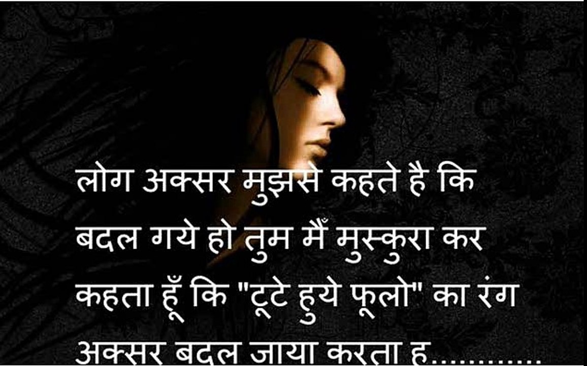 Heart Touching Shayari on Bewafa