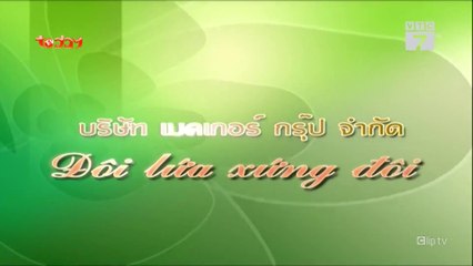 Đôi lứa xứng đôi - Tập 13 FullHD