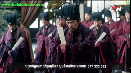 រាជសីហ៍ក្រាំងមាស ភាគ11